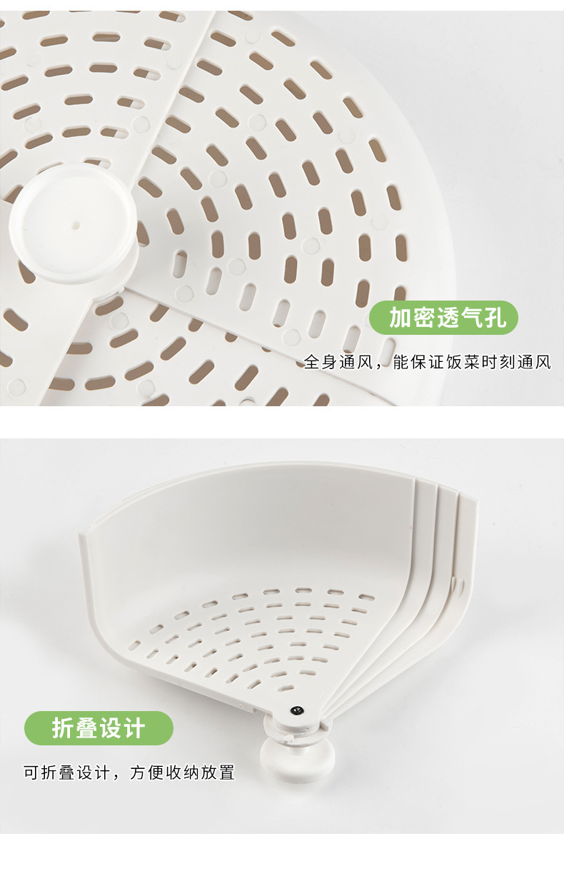Kitchen Folding Vegetable Cover Dining Table Food Folding Vegetable Cover Dish Cover Bowl Cover Rotating Cover Vegetables Cover Umbrella Cover Food Cover Vegetable Cover Kitchen Folding Vegetable Cover Dining Table Food Folding Vegetable Cover Dish Cover Bowl Cover Rotating Cover Vegetables Cover Umbrella Cover Food Cover Vegetable Cover