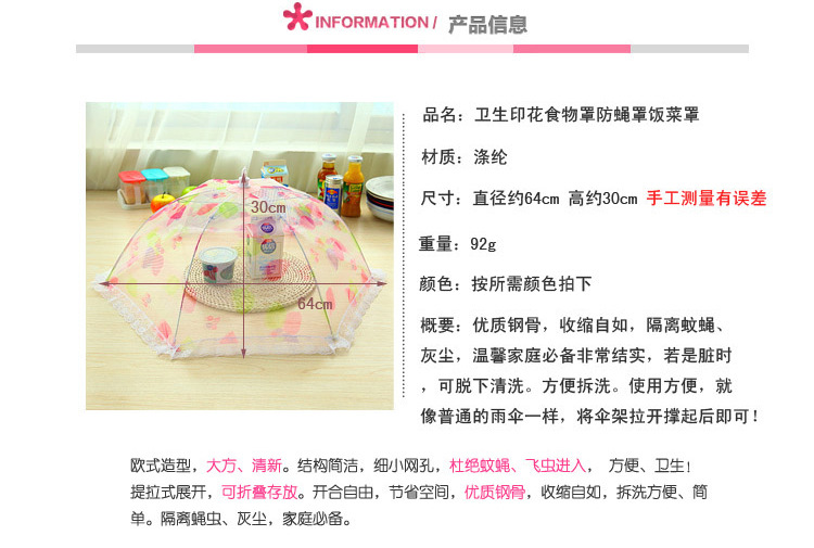 Anti-Fly Table Cover Lace round Folding Dish Cover Folding Food Cover Meal Cover Anti-Fly Table Cover Lace round Folding Dish Cover Folding Food Cover Meal Cover