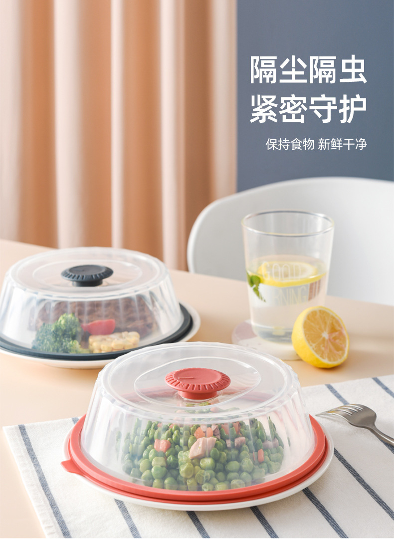 Cover Microwave Oven Heating Oil Leak Prevention Cover FreshKeeping Hot Food Food Cover SplashProof Tureen Dish Cover