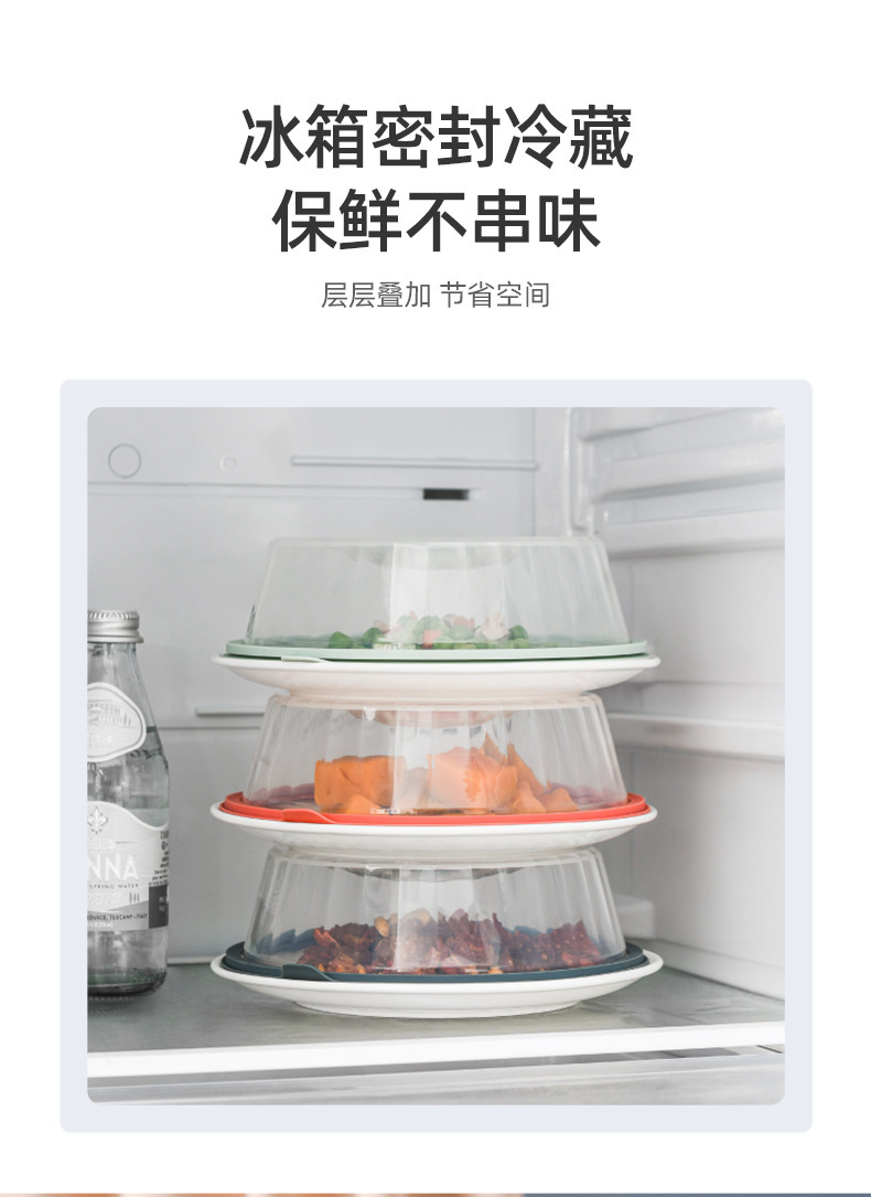 Cover Microwave Oven Heating Oil Leak Prevention Cover FreshKeeping Hot Food Food Cover SplashProof Tureen Dish Cover