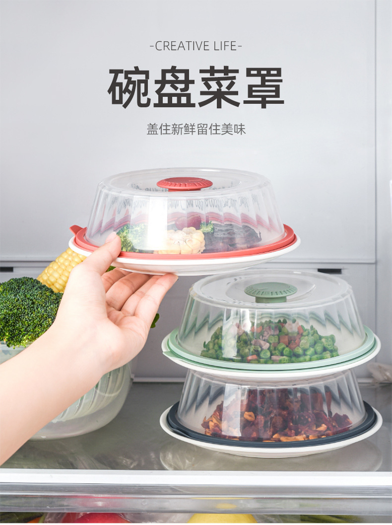 Cover Microwave Oven Heating Oil Leak Prevention Cover FreshKeeping Hot Food Food Cover SplashProof Tureen Dish Cover