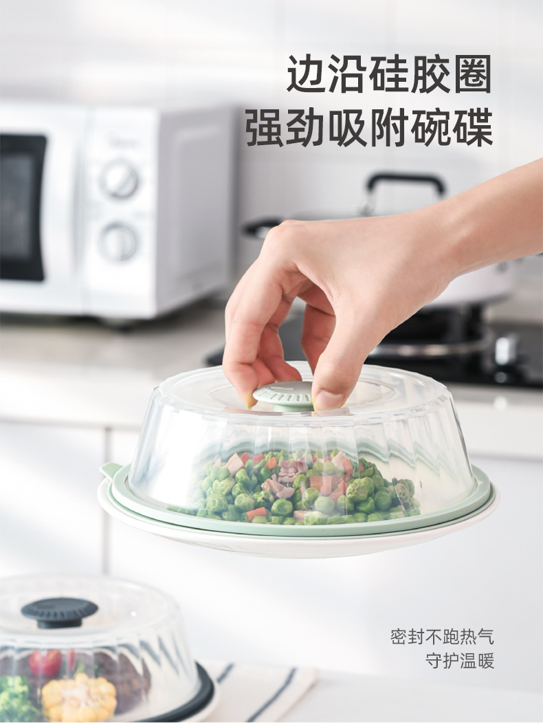 Cover Microwave Oven Heating Oil Leak Prevention Cover FreshKeeping Hot Food Food Cover SplashProof Tureen Dish Cover