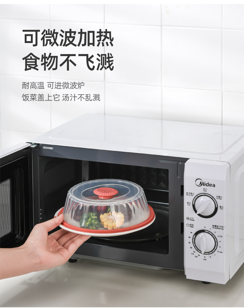 Cover Microwave Oven Heating Oil Leak Prevention Cover FreshKeeping Hot Food Food Cover SplashProof Tureen Dish Cover