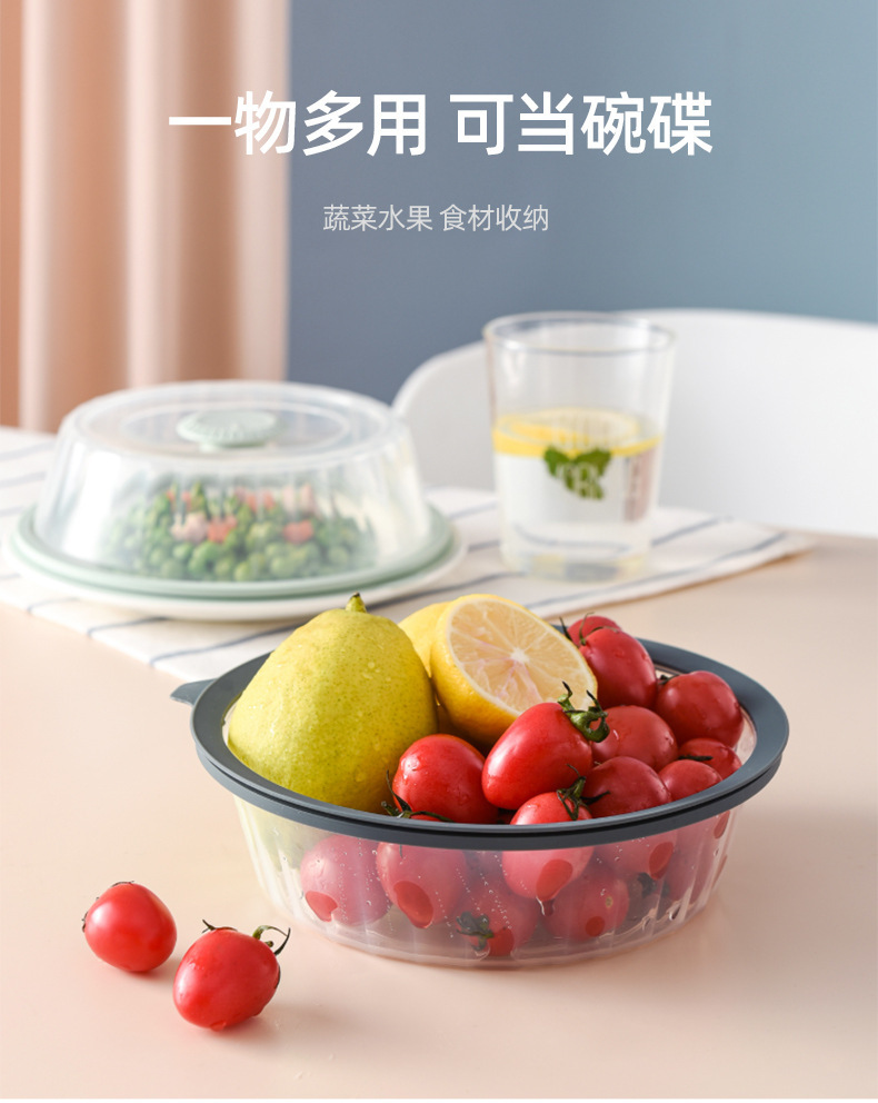 Cover Microwave Oven Heating Oil Leak Prevention Cover FreshKeeping Hot Food Food Cover SplashProof Tureen Dish Cover
