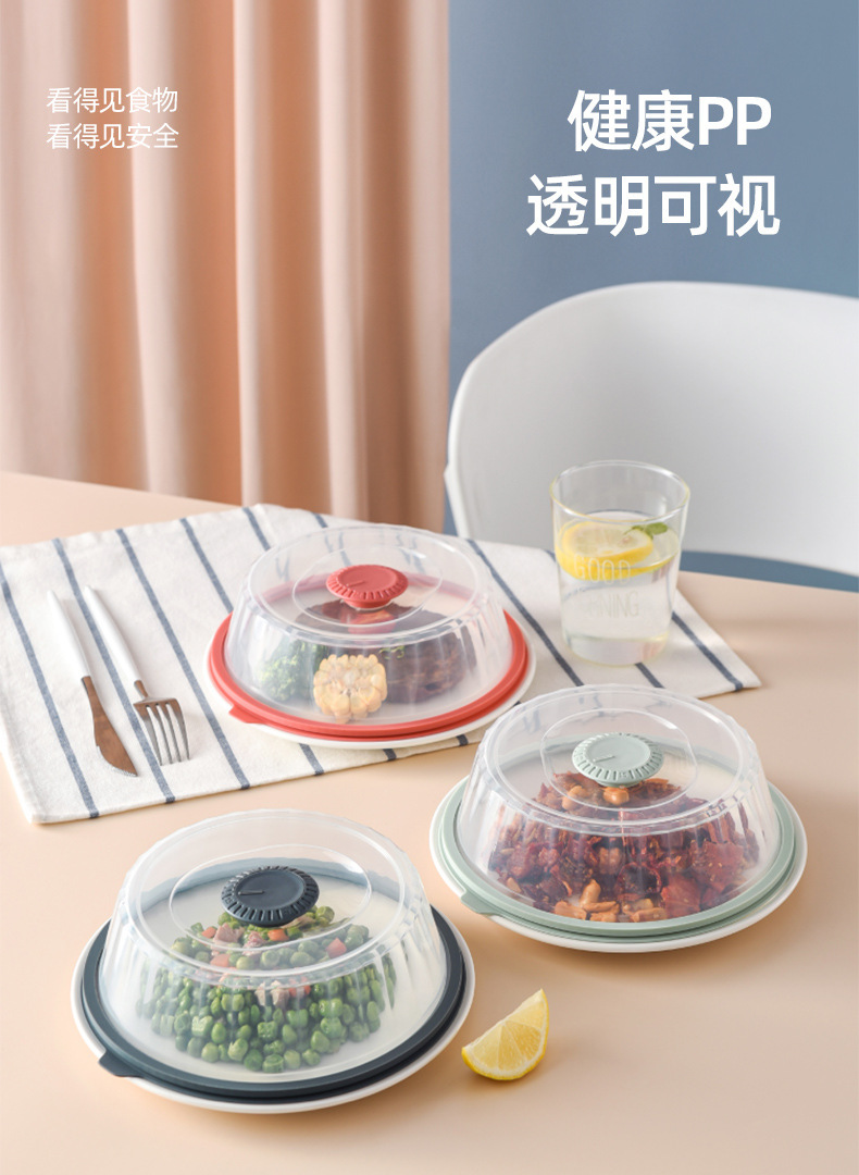 Cover Microwave Oven Heating Oil Leak Prevention Cover FreshKeeping Hot Food Food Cover SplashProof Tureen Dish Cover