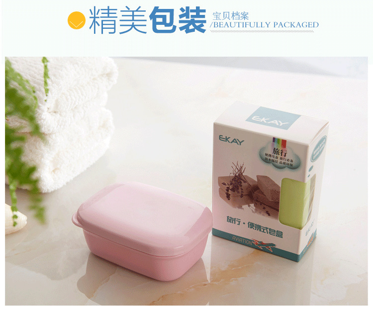 Like Comes for Business Trip with Cover Portable Soap Box Draining Layers Handmade Soap Box Rectangular Soap Dish Like Comes for Business Trip with Cover Portable Soap Box Draining Layers Handmade Soap Box Rectangular Soap Dish