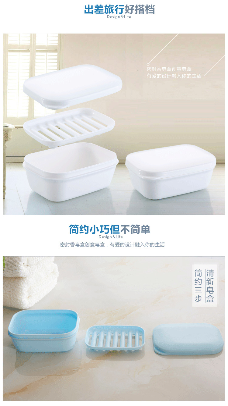 Like Comes for Business Trip with Cover Portable Soap Box Draining Layers Handmade Soap Box Rectangular Soap Dish Like Comes for Business Trip with Cover Portable Soap Box Draining Layers Handmade Soap Box Rectangular Soap Dish