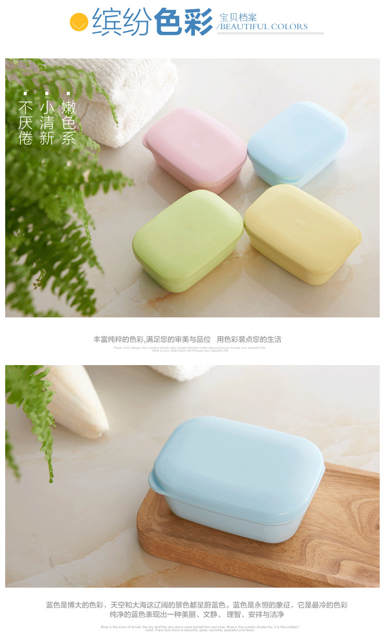 Like Comes for Business Trip with Cover Portable Soap Box Draining Layers Handmade Soap Box Rectangular Soap Dish Like Comes for Business Trip with Cover Portable Soap Box Draining Layers Handmade Soap Box Rectangular Soap Dish
