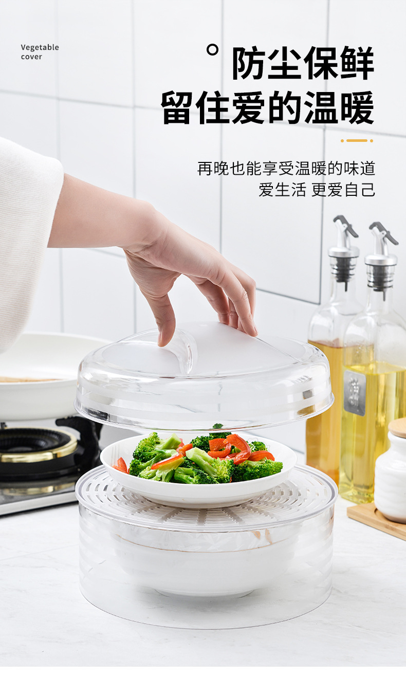 Thermal Food Cover Stackable Storage Refrigerator Food Cover Household Seal Transparent Plastic Dust-Proof Dish Cover Thermal Food Cover Stackable Storage Refrigerator Food Cover Household Seal Transparent Plastic Dust-Proof Dish Cover