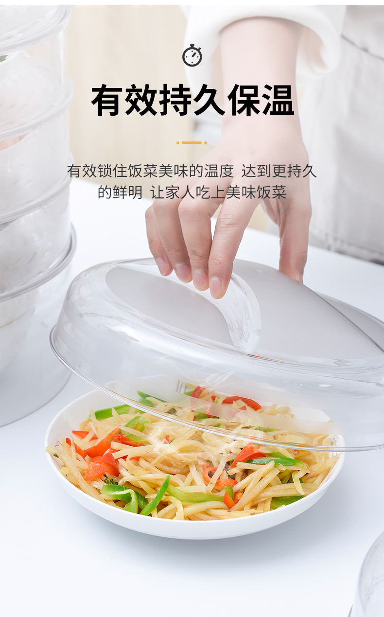 Thermal Food Cover Stackable Storage Refrigerator Food Cover Household Seal Transparent Plastic Dust-Proof Dish Cover Thermal Food Cover Stackable Storage Refrigerator Food Cover Household Seal Transparent Plastic Dust-Proof Dish Cover