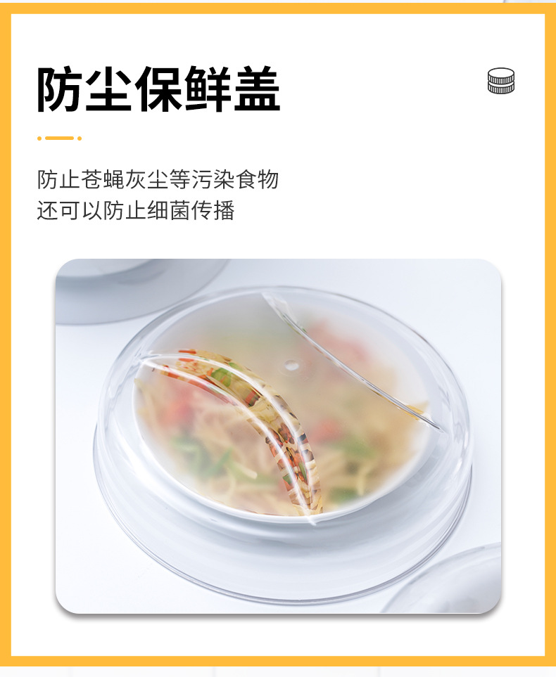 Thermal Food Cover Stackable Storage Refrigerator Food Cover Household Seal Transparent Plastic Dust-Proof Dish Cover Thermal Food Cover Stackable Storage Refrigerator Food Cover Household Seal Transparent Plastic Dust-Proof Dish Cover