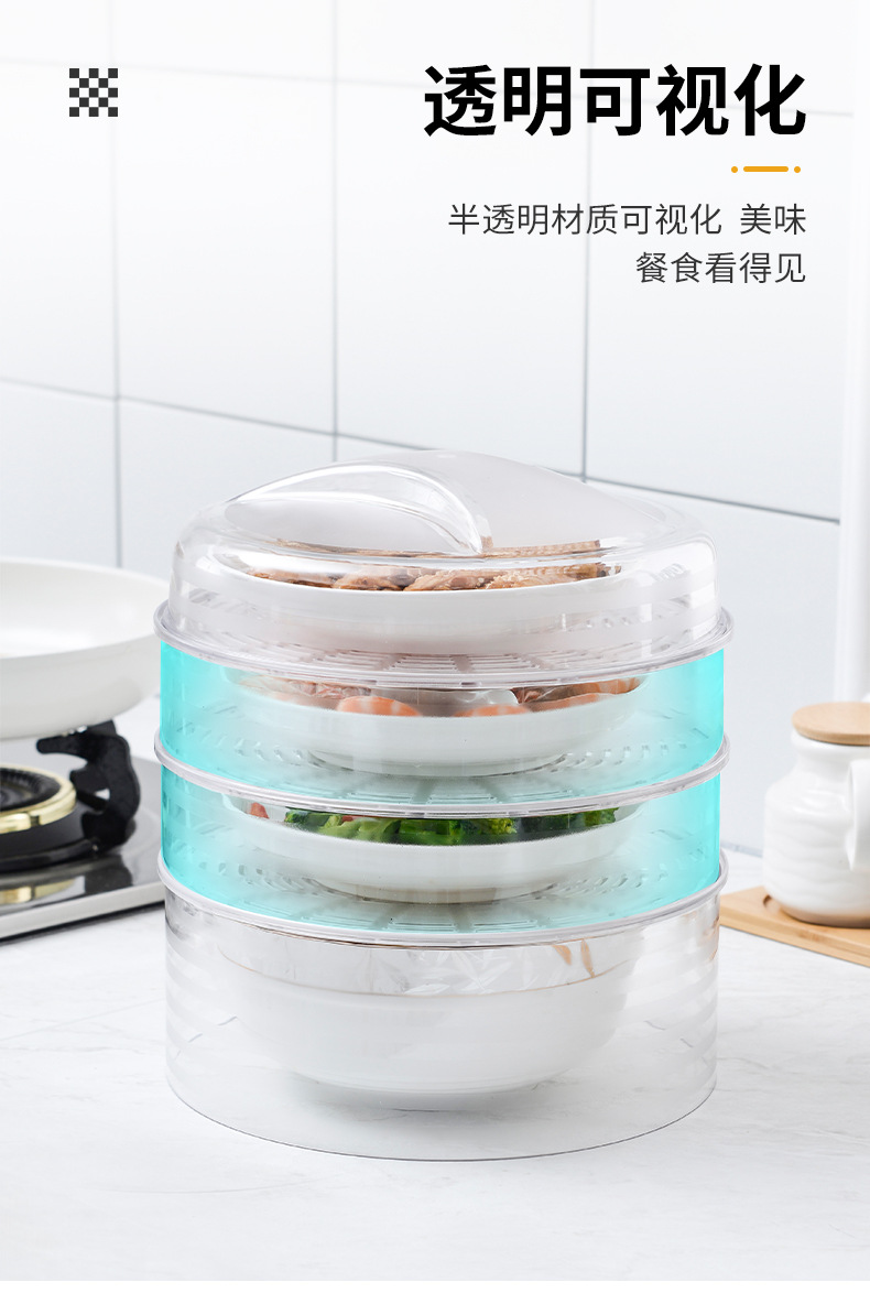 Thermal Food Cover Stackable Storage Refrigerator Food Cover Household Seal Transparent Plastic Dust-Proof Dish Cover Thermal Food Cover Stackable Storage Refrigerator Food Cover Household Seal Transparent Plastic Dust-Proof Dish Cover