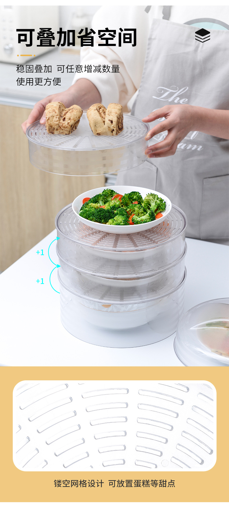 Thermal Food Cover Stackable Storage Refrigerator Food Cover Household Seal Transparent Plastic Dust-Proof Dish Cover Thermal Food Cover Stackable Storage Refrigerator Food Cover Household Seal Transparent Plastic Dust-Proof Dish Cover
