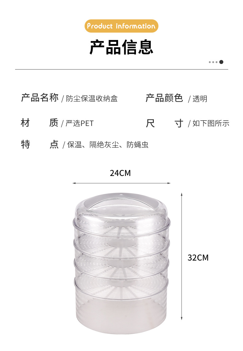 Thermal Food Cover Stackable Storage Refrigerator Food Cover Household Seal Transparent Plastic Dust-Proof Dish Cover Thermal Food Cover Stackable Storage Refrigerator Food Cover Household Seal Transparent Plastic Dust-Proof Dish Cover