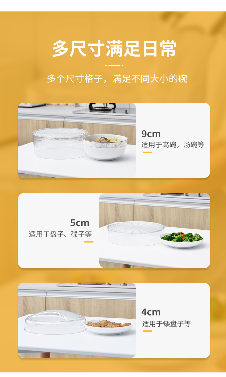 Thermal Food Cover Stackable Storage Refrigerator Food Cover Household Seal Transparent Plastic Dust-Proof Dish Cover Thermal Food Cover Stackable Storage Refrigerator Food Cover Household Seal Transparent Plastic Dust-Proof Dish Cover