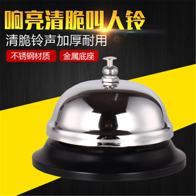 Wholesale KW-Trio 3A00 Calling Bell Ring Game Bell Table Bell Handbell Rush Bell