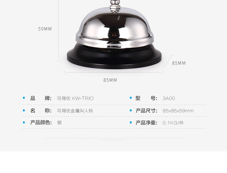 Wholesale KW-Trio 3A00 Calling Bell Ring Game Bell Table Bell Handbell Rush Bell Wholesale KW-Trio 3A00 Calling Bell Ring Game Bell Table Bell Handbell Rush Bell