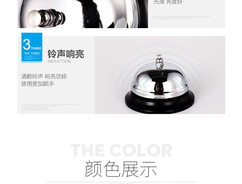 Wholesale KW-Trio 3A00 Calling Bell Ring Game Bell Table Bell Handbell Rush Bell Wholesale KW-Trio 3A00 Calling Bell Ring Game Bell Table Bell Handbell Rush Bell