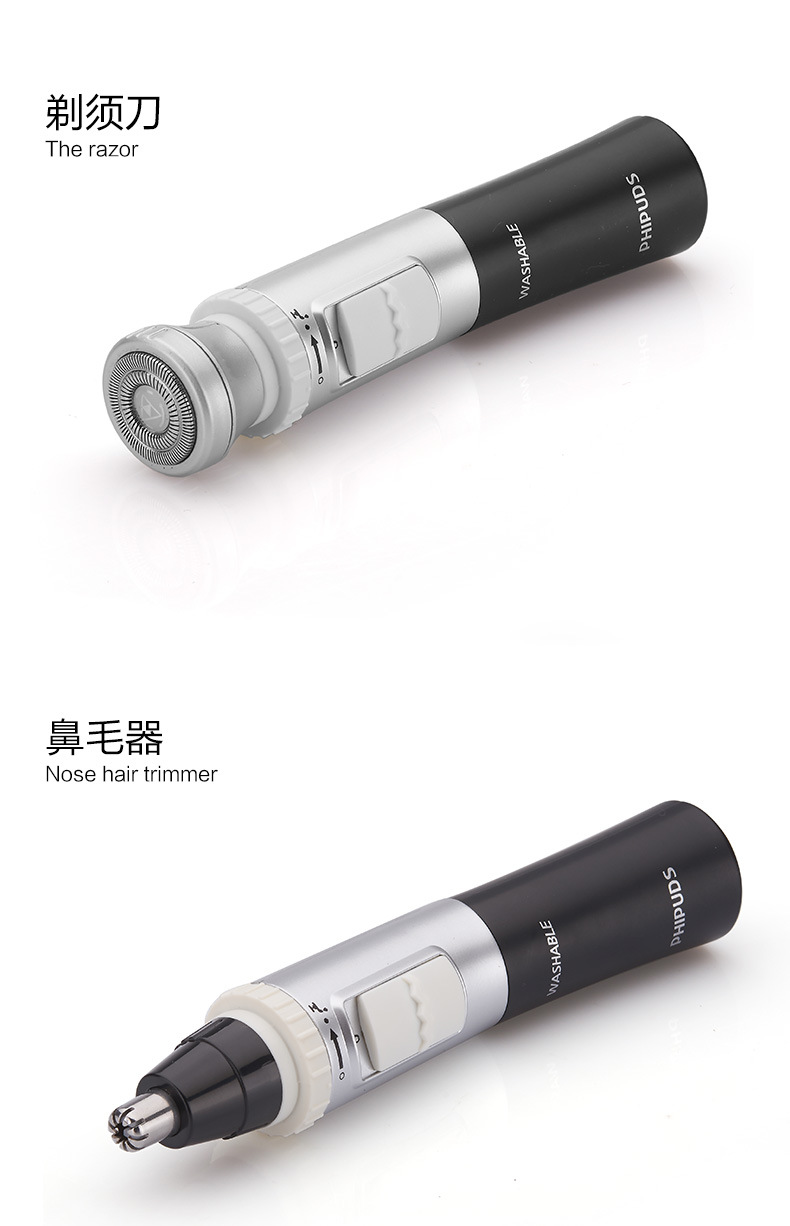 The Nose hair shaver FQ200 replaceable two - in - one, multi - function shaving knife Nose hair shaver