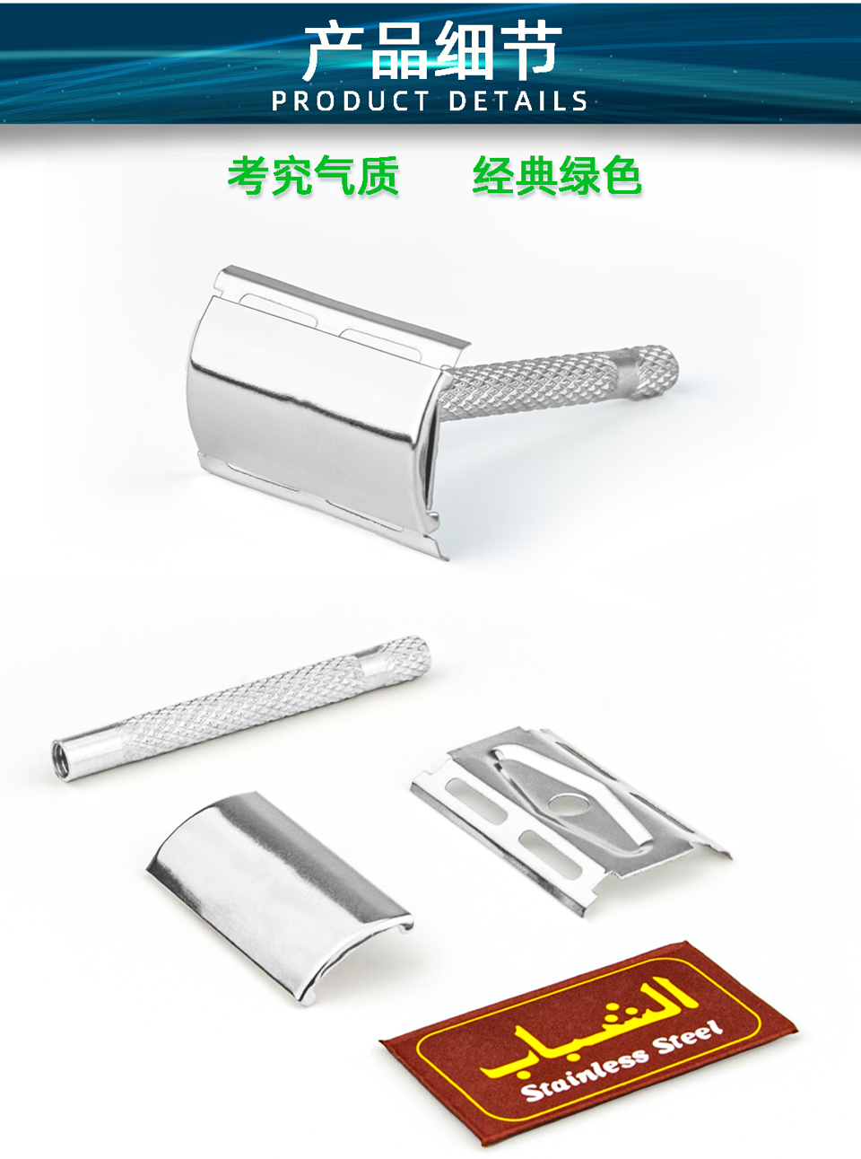 Alshabab Iron Knife Holder Razor Shaver Pieces Shaving Manual Shaver Spot Goods with Blade Old-Fashioned Manual