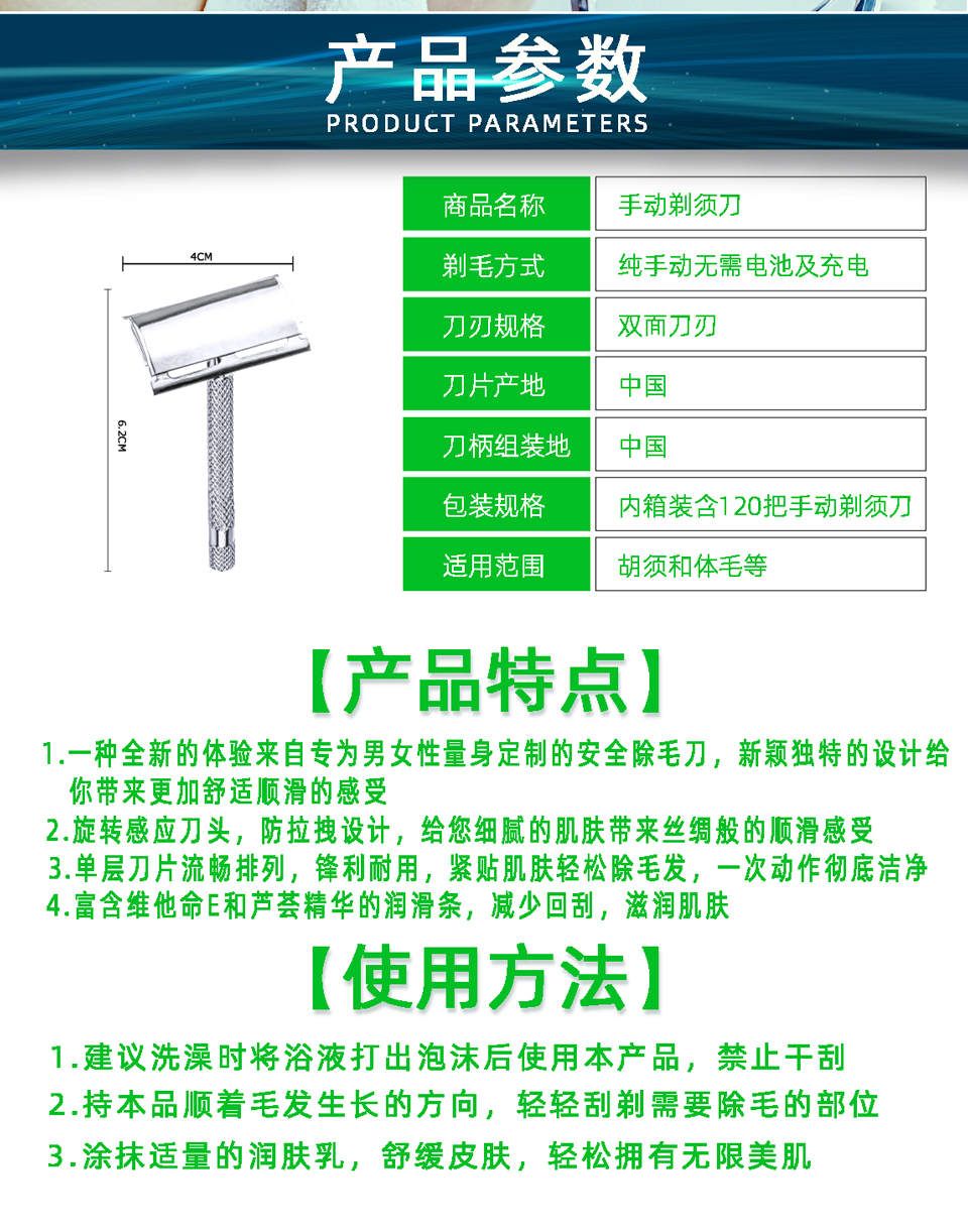 Alshabab Iron Knife Holder Razor Shaver Pieces Shaving Manual Shaver Spot Goods with Blade Old-Fashioned Manual
