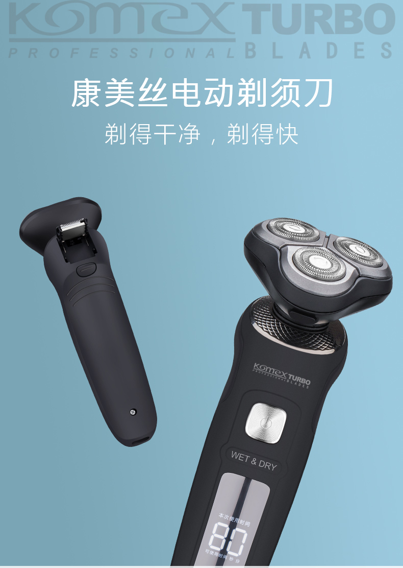 KOMEX KOMEX 3D shaver recharging shaver