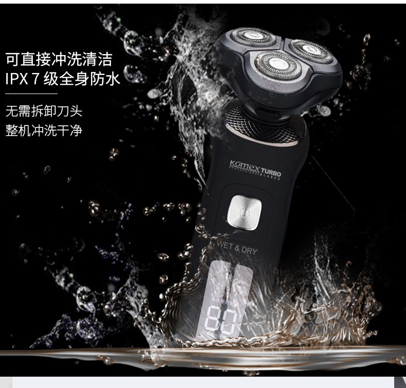 KOMEX KOMEX 3D shaver recharging shaver