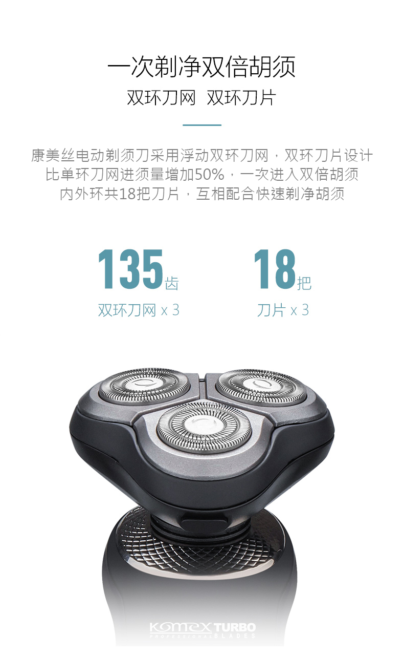 KOMEX KOMEX 3D shaver recharging shaver