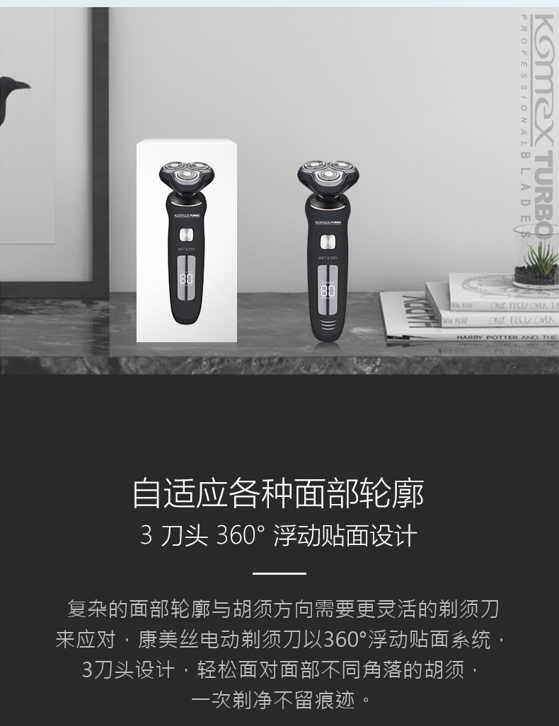 KOMEX KOMEX 3D shaver recharging shaver
