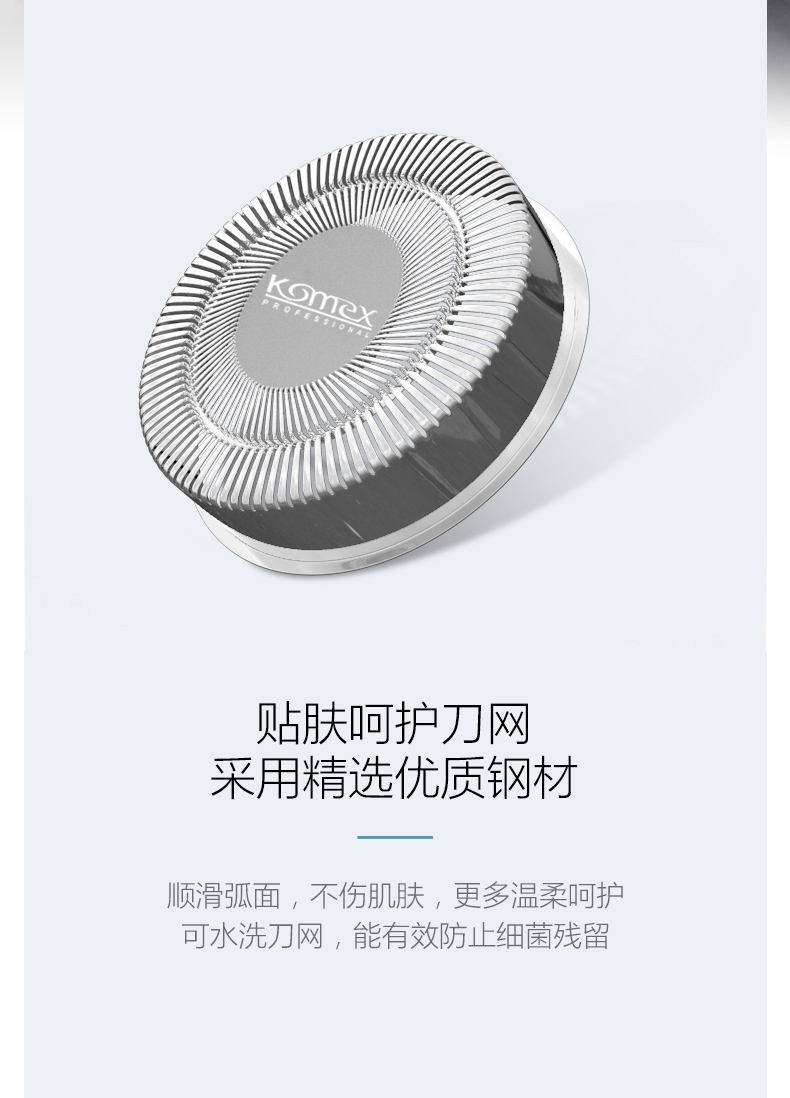 KOMEX KOMEX 3D shaver recharging shaver