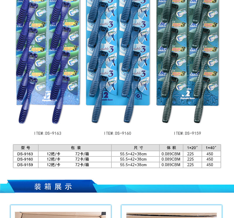 MAX manufacturer three - layer induction head stainless steel, the disposable hand shaver men 's razor old shaver