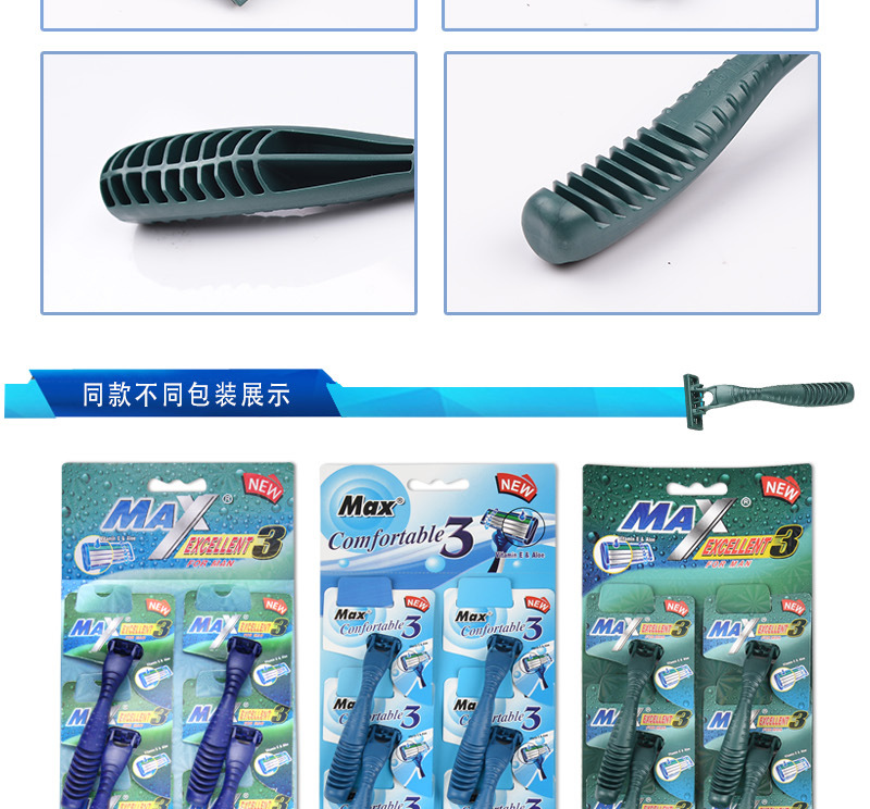 MAX manufacturer three - layer induction head stainless steel, the disposable hand shaver men 's razor old shaver
