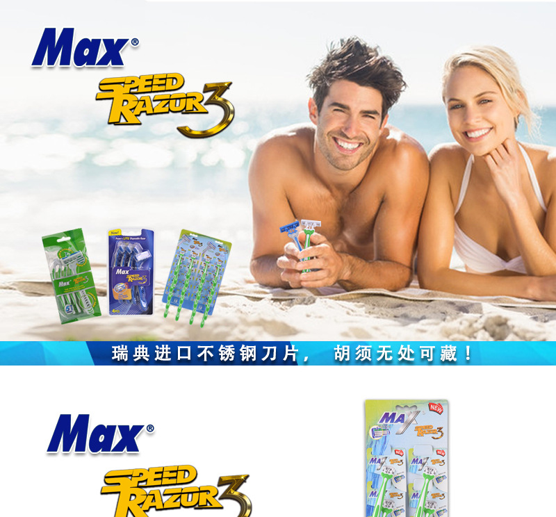 MAX manufacturers direct three - layer stainless steel hand shaver new unisex shaving razor shaver