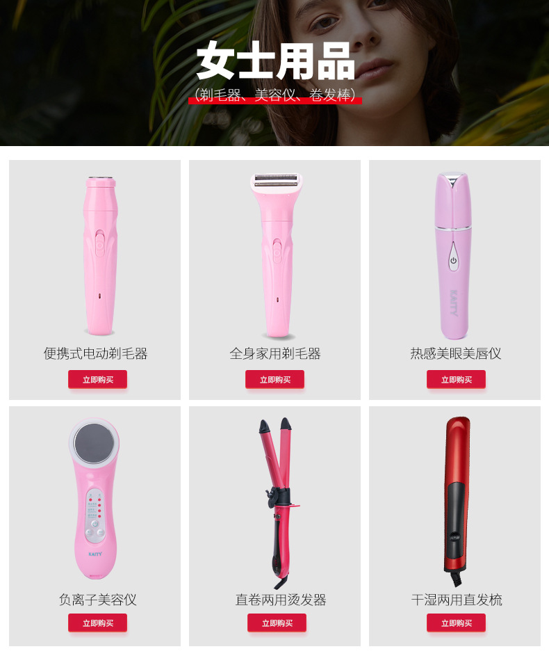Rechargeable depilator body wash to shaver underarm hair underarm home electric depilator ms OEM