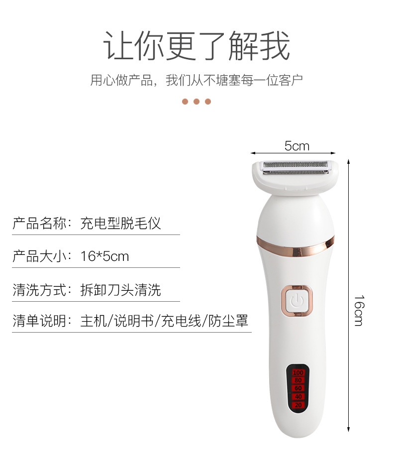 Rechargeable depilator body wash to shaver underarm hair underarm home electric depilator ms OEM