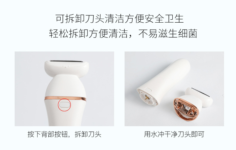 Rechargeable depilator body wash to shaver underarm hair underarm home electric depilator ms OEM