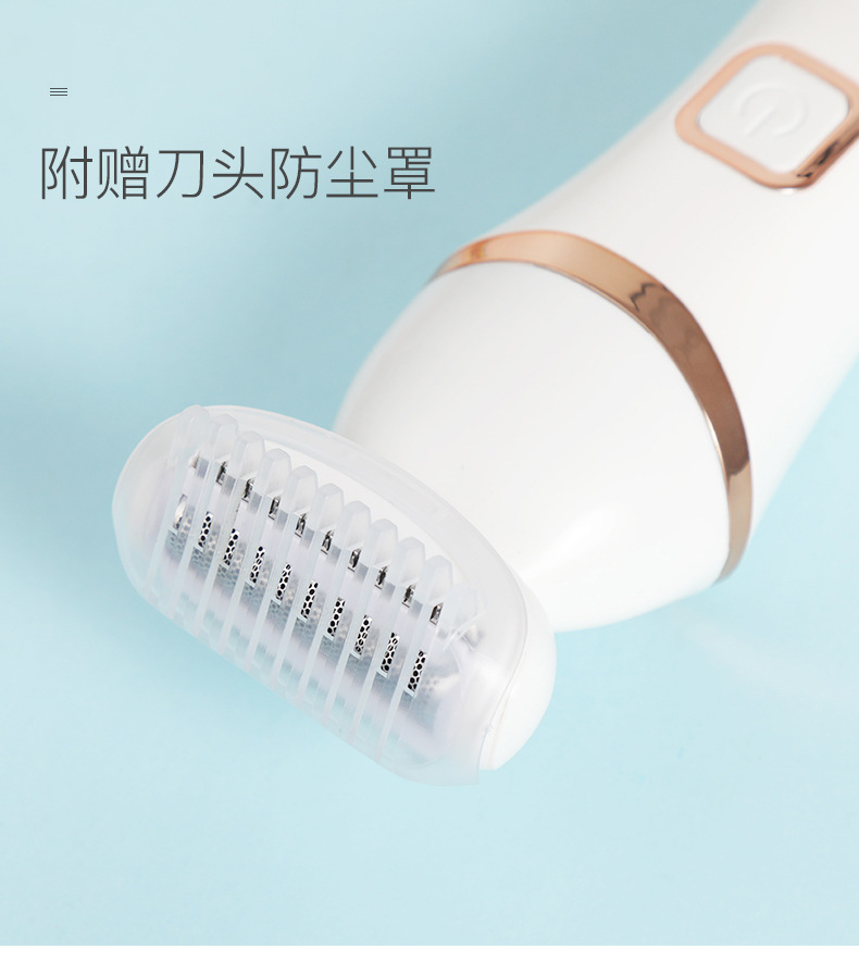 Rechargeable depilator body wash to shaver underarm hair underarm home electric depilator ms OEM