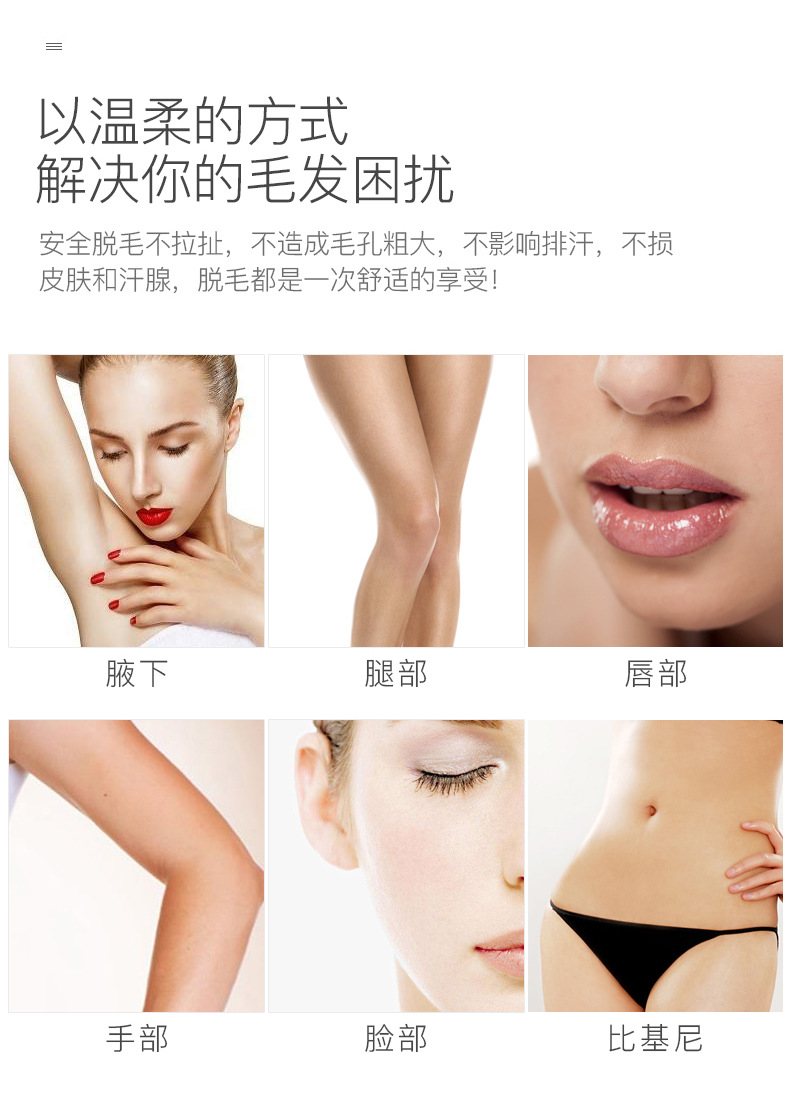 Rechargeable depilator body wash to shaver underarm hair underarm home electric depilator ms OEM