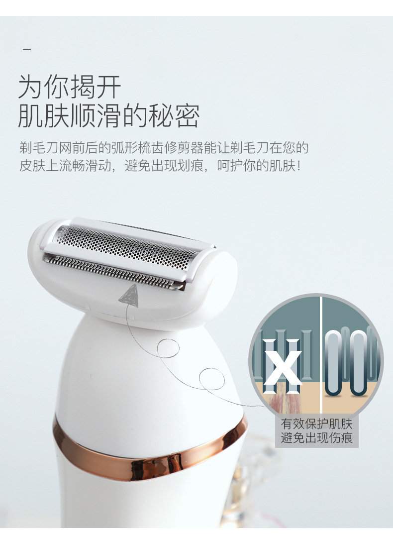 Rechargeable depilator body wash to shaver underarm hair underarm home electric depilator ms OEM