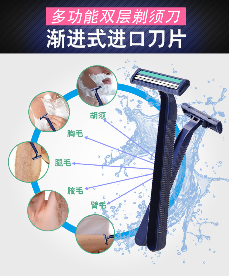 MAX Disposable Razor Hotel Bath Shaver Hotel Supplies Travel Manual Razor from stock