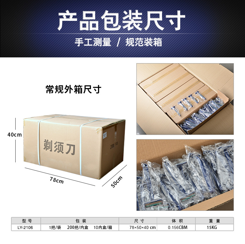 MAX Disposable Razor Hotel Bath Shaver Hotel Supplies Travel Manual Razor from stock