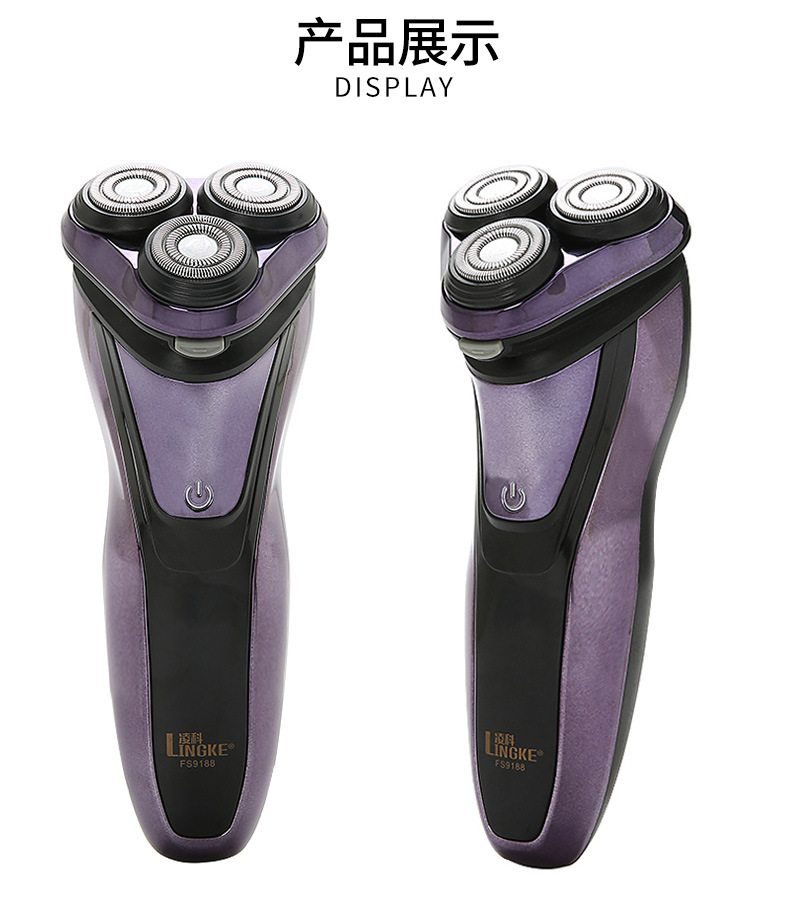 Fs-9188 shaver electric male razor body wash car USB rechargeable razor Fs-9188 shaver electric male razor body wash car USB rechargeable razor