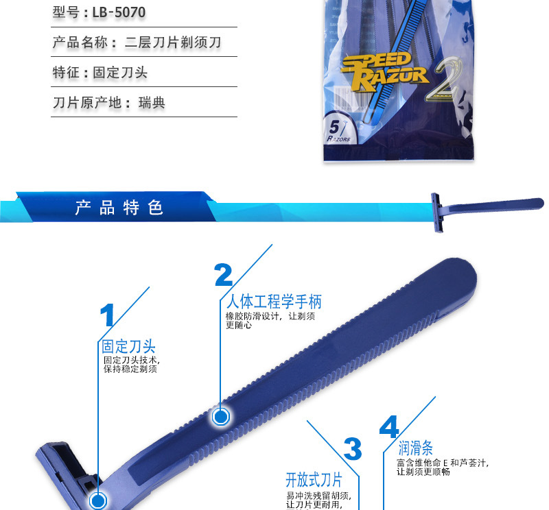 MAX factory direct sale of two layer stainless steel hand shaver supermarket hot male the disposable razor shaver