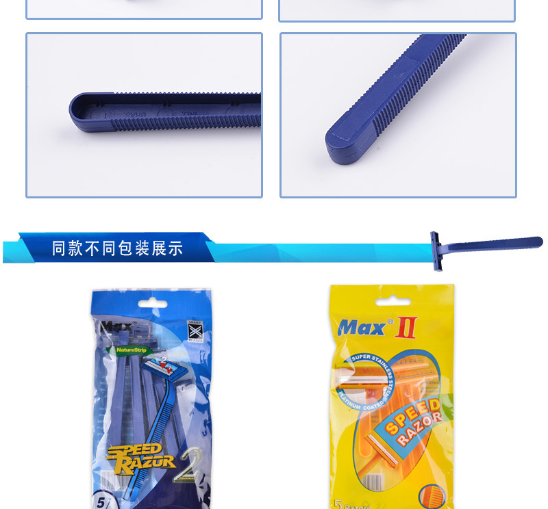 MAX factory direct sale of two layer stainless steel hand shaver supermarket hot male the disposable razor shaver