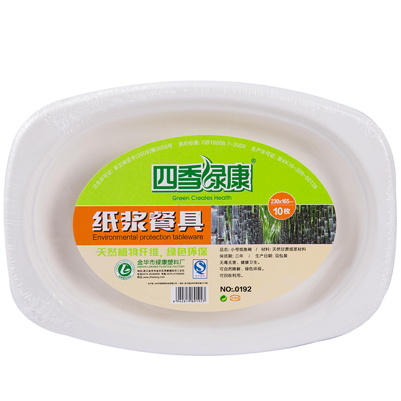 Factory Wholesale Environmental Protection Disposable round Paper Pallet Fast Food Special White Degradable High Quality Material Square Paper Pallet