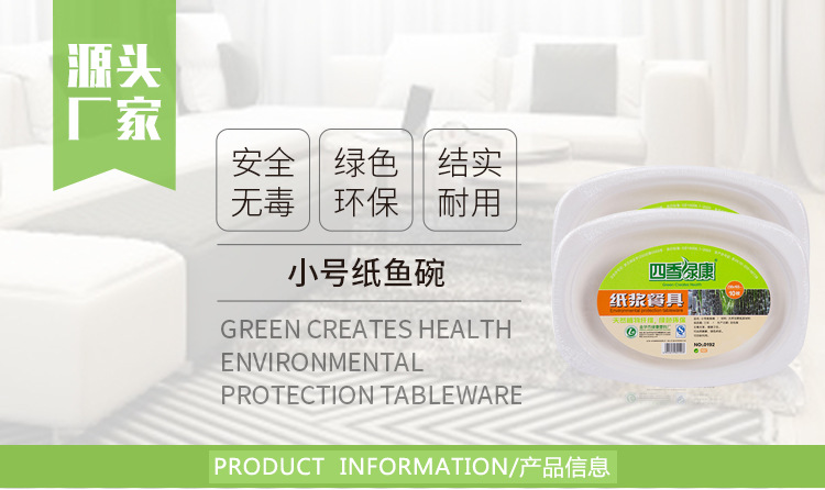 Factory Wholesale Environmental Protection Disposable round Paper Pallet Fast Food Special White Degradable High Quality Material Square Paper Pallet Factory Wholesale Environmental Protection Disposable round Paper Pallet Fast Food Special White Degradable High Quality Material Square Paper Pallet