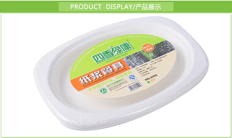 Factory Wholesale Environmental Protection Disposable round Paper Pallet Fast Food Special White Degradable High Quality Material Square Paper Pallet Factory Wholesale Environmental Protection Disposable round Paper Pallet Fast Food Special White Degradable High Quality Material Square Paper Pallet