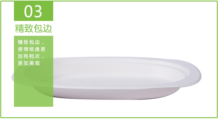 Factory Wholesale Environmental Protection Disposable round Paper Pallet Fast Food Special White Degradable High Quality Material Square Paper Pallet Factory Wholesale Environmental Protection Disposable round Paper Pallet Fast Food Special White Degradable High Quality Material Square Paper Pallet