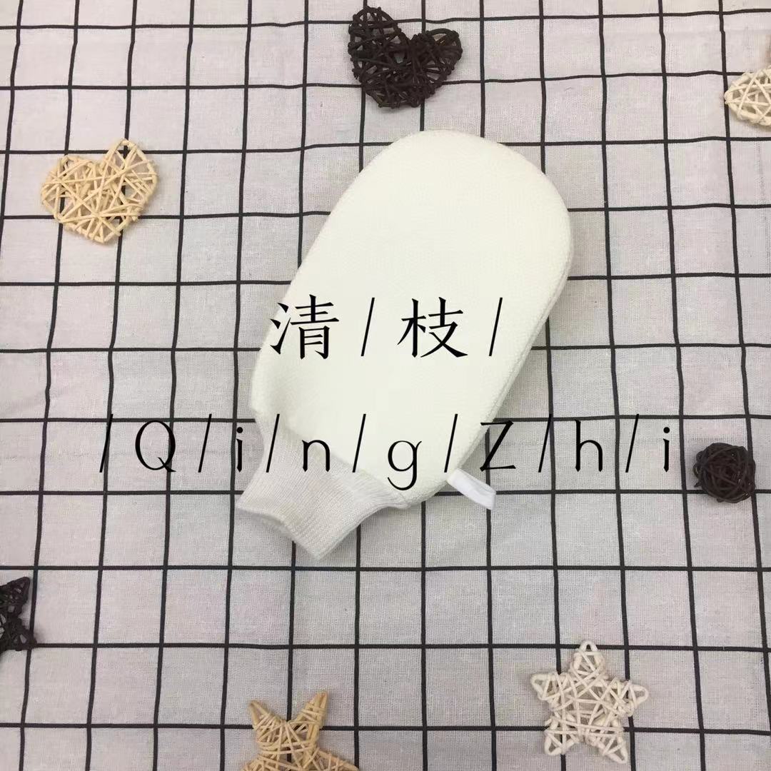 Qingzhi Brand Light Color Series Mesh Sponge Wash Cloth Bath Gloves Foaming Clean Skin Qingzhi Brand Light Color Series Mesh Sponge Wash Cloth Bath Gloves Foaming Clean Skin