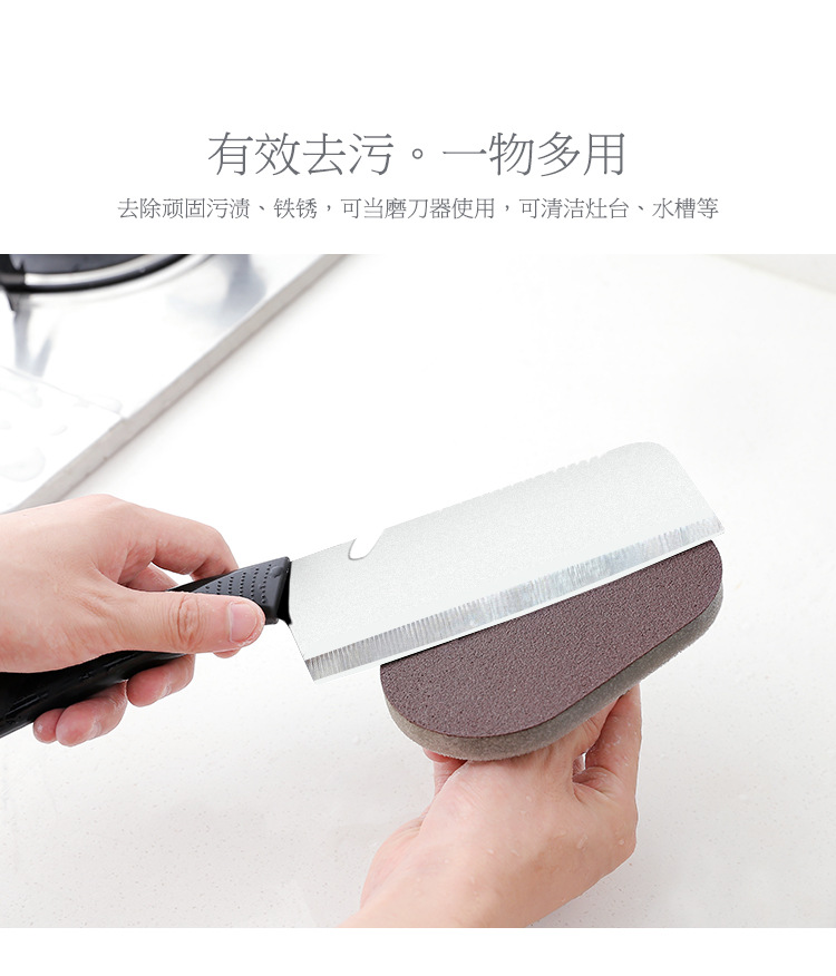 2, 493 Nanometer Emery sponge with handle to scrub the kitchen, decontamine, Clean, brush the dishes, wash 2, 493 Nanometer Emery sponge with handle to scrub the kitchen, decontamine, Clean, brush the dishes, wash